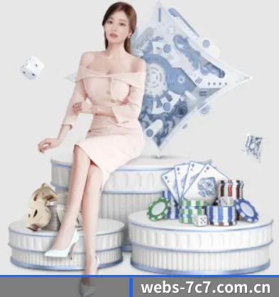 webs-7c7.com.cn APP 界面